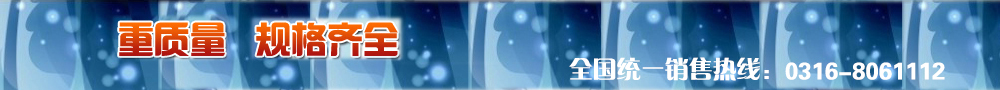 沧县美洁采暖设备厂，规格齐全，可定制，电话：400 00789 63